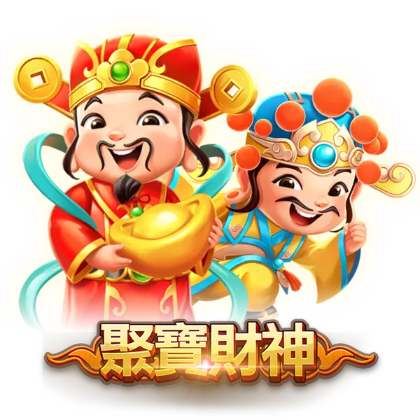 【聚寶財神老虎機】內容介紹|RSG電子|熱門遊戲排行 | AT99娛樂城 1 【聚寶財神老虎機】內容介紹|RSG電子|熱門遊戲排行 | AT99娛樂城