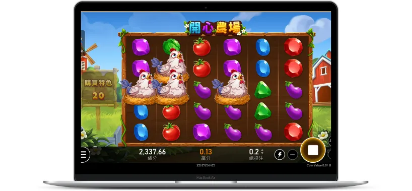 【開心農場老虎機】內容介紹｜RSG電子｜熱門遊戲排行 | AT99娛樂城
