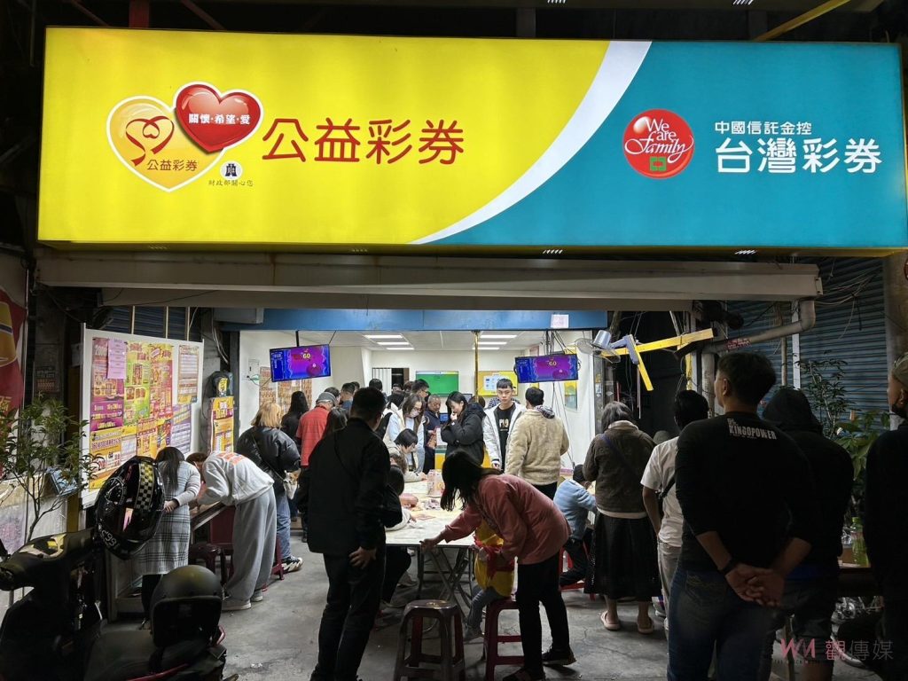 【今彩539攻略分享】新手必看,快速掌握今彩539! 1 【今彩539攻略分享】新手必看,快速掌握今彩539!