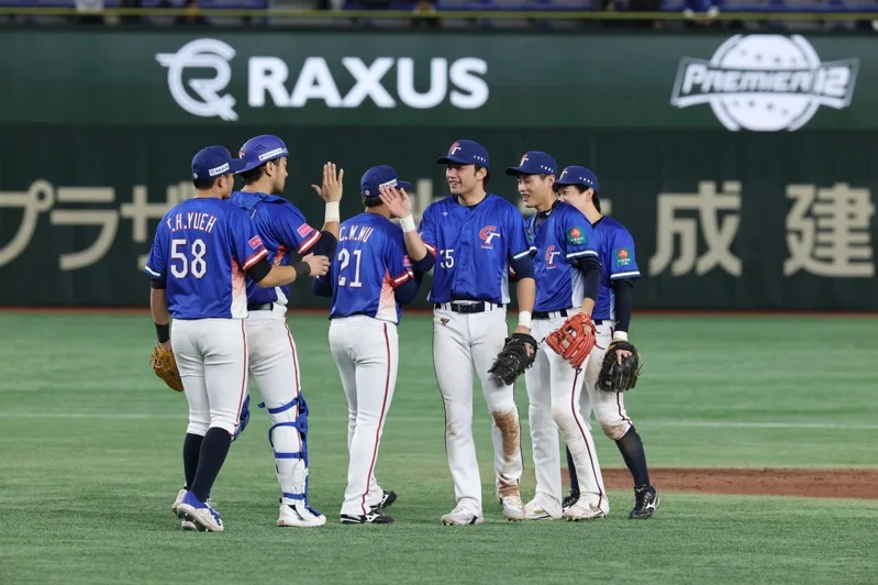 賀!中華隊奪冠!2024世界棒球12強賽的奇蹟之旅! 3 賀!中華隊奪冠!2024世界棒球12強賽的奇蹟之旅!