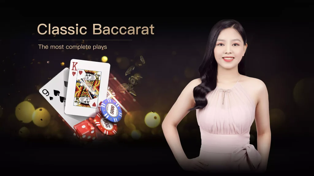 DB真人：線上百家樂與娛樂體驗的最佳選擇！