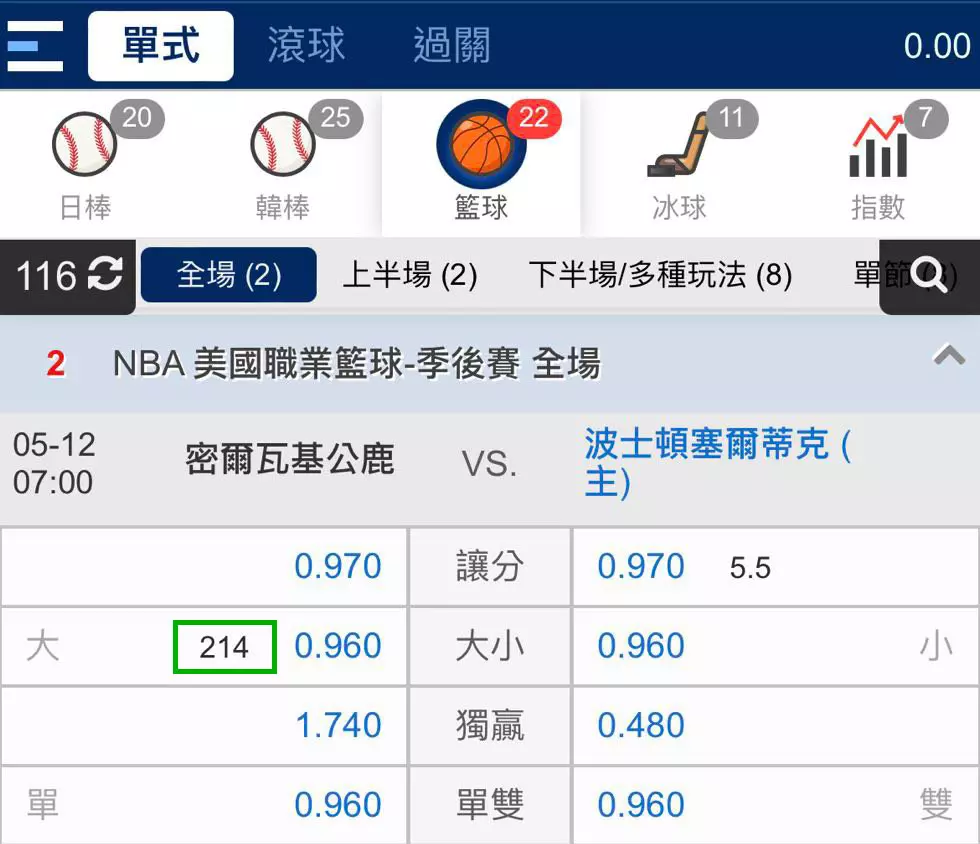 運彩新手入門指南：從玩法解析到線上投注，一次搞懂運動彩券的魅力！