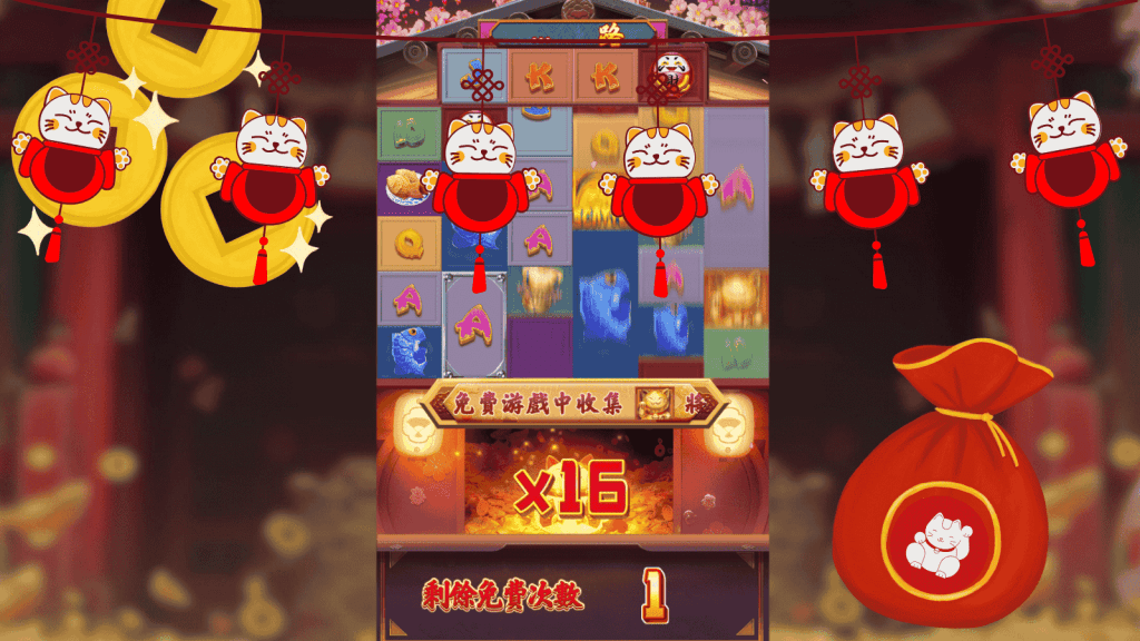 AT99娛樂城2025最輕鬆的的老虎機招財貓，遊戲畫面