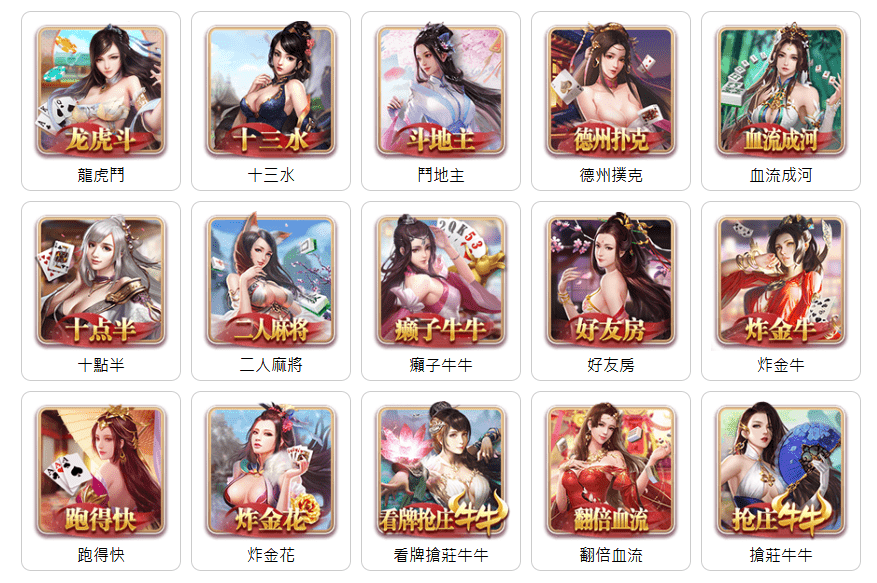 真人娛樂遊戲太刺激?AT99娛樂城2025這些休閒遊戲適合你! 1 AT99娛樂城多款電子棋牌遊戲