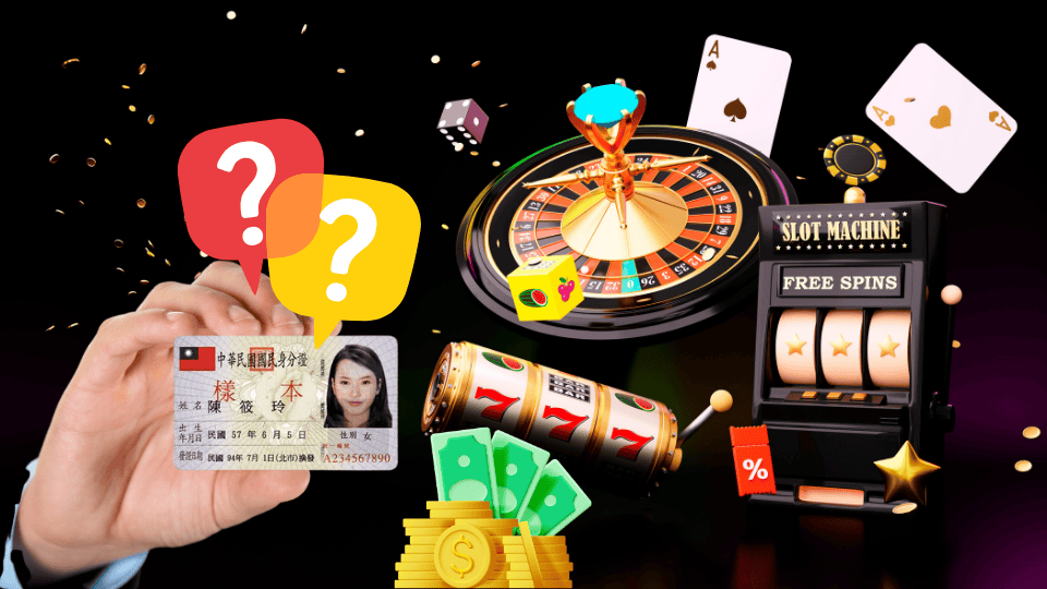 AT99娛樂城身分驗證與娛樂城出金示意圖。